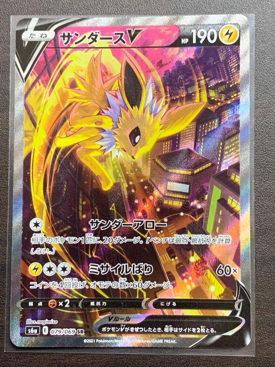 ポケモンカード エーフィV SA サンダースV SA lp2m.ustjogja.ac.id ポケモンカード エーフィV SA サンダースV SA lp2m.ustjogja.ac.id