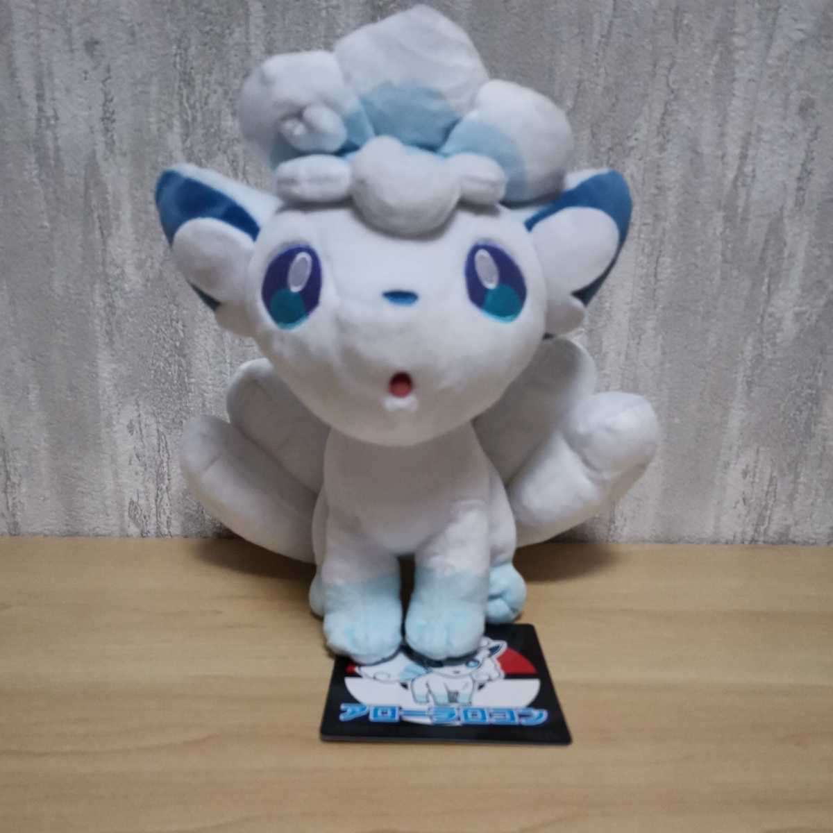 新品 ぬいぐるみ アローラロコン ポケモン ポケットモンスター ロコン ポケモンセンター Product Details Yahoo Auctions Japan Proxy Bidding And Shopping Service From Japan