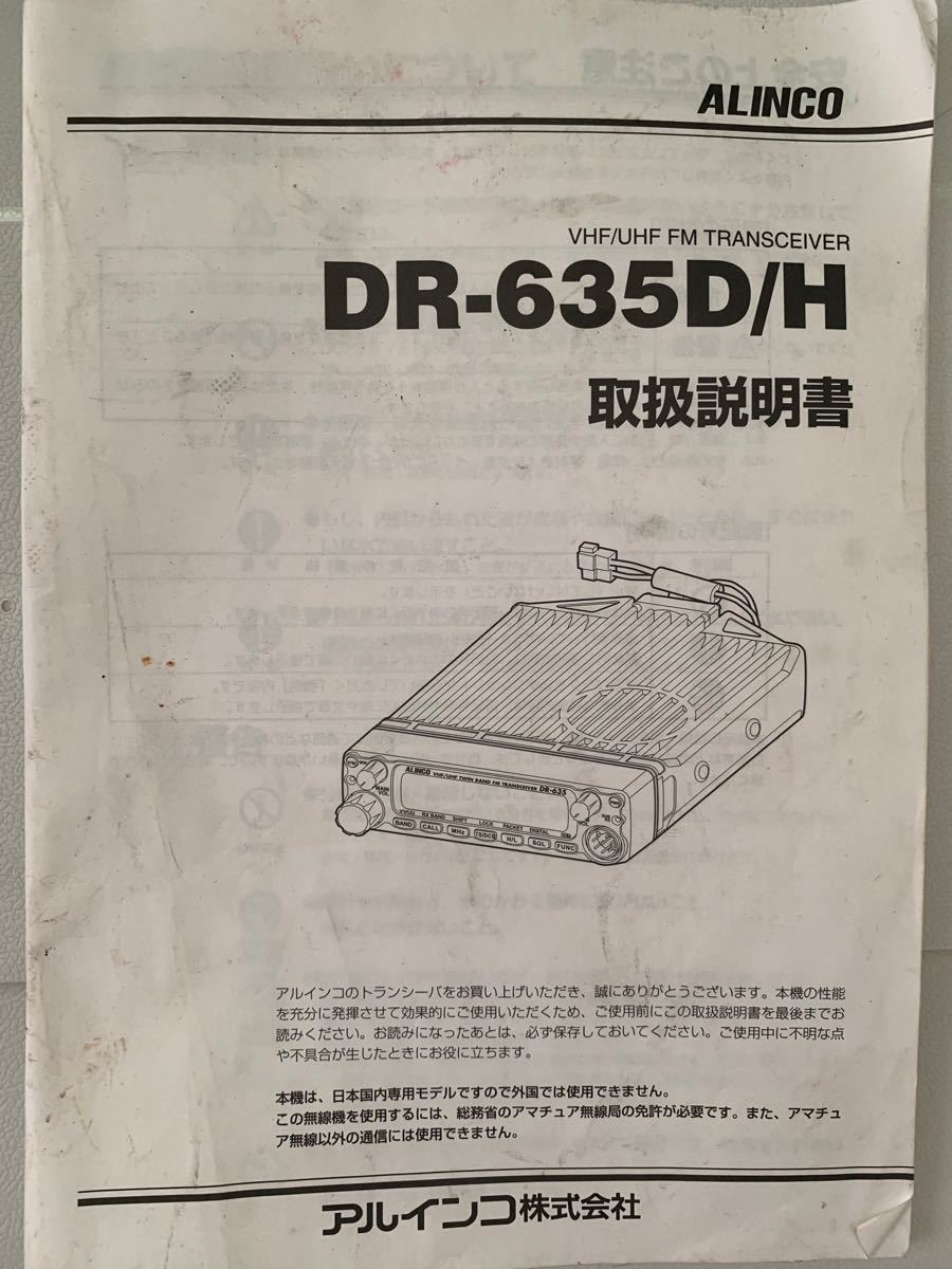 定価4万!! 新潮文庫100冊+大正の文豪+明治の文豪 朗読も収録 定価4万!! 新潮文庫100冊+大正の文豪+明治の文豪 朗読も収録