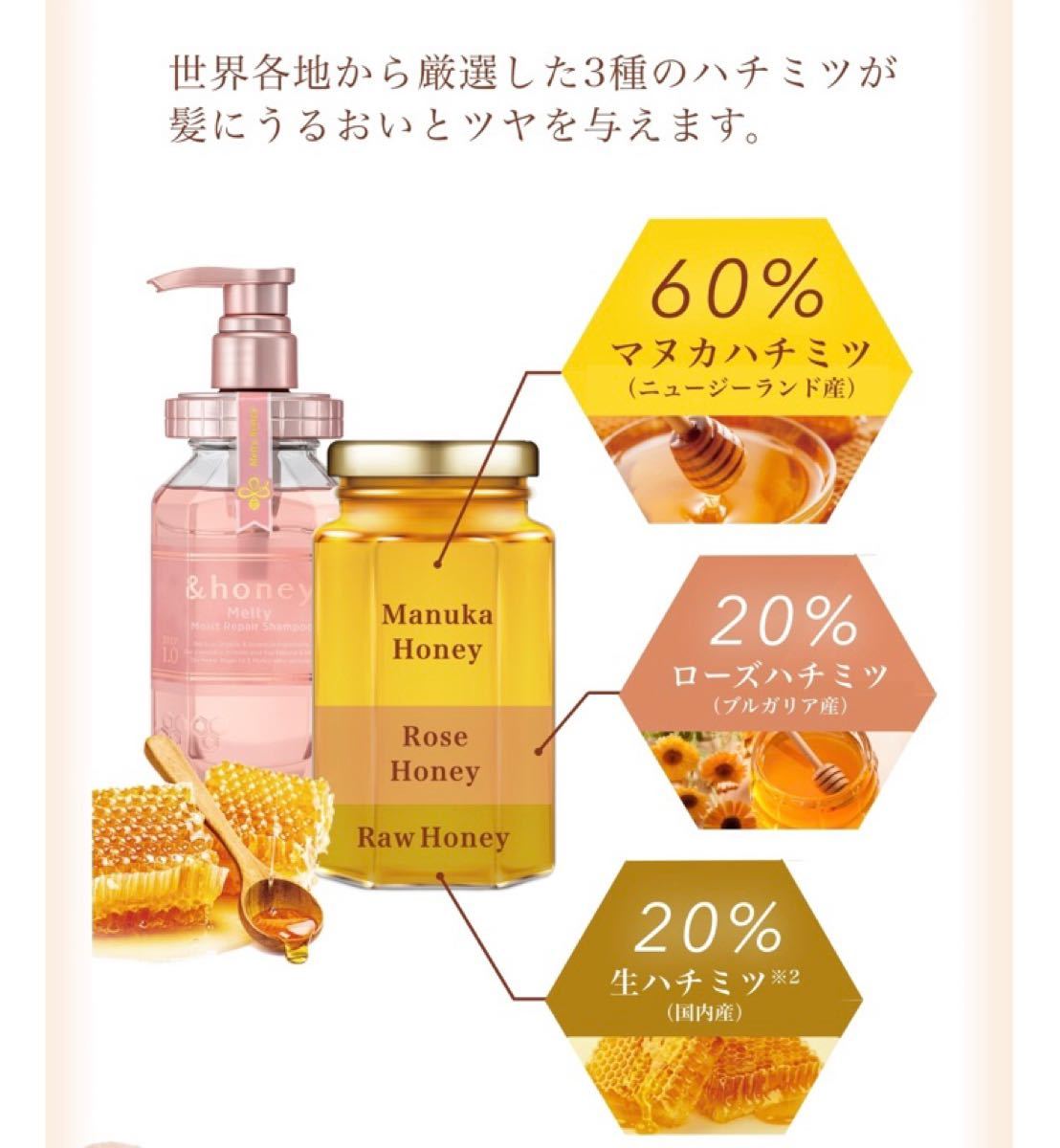 アンドハニー ＆honey メルティ モイストリペア ヘアオイル 3.0 100mL × 2本セット