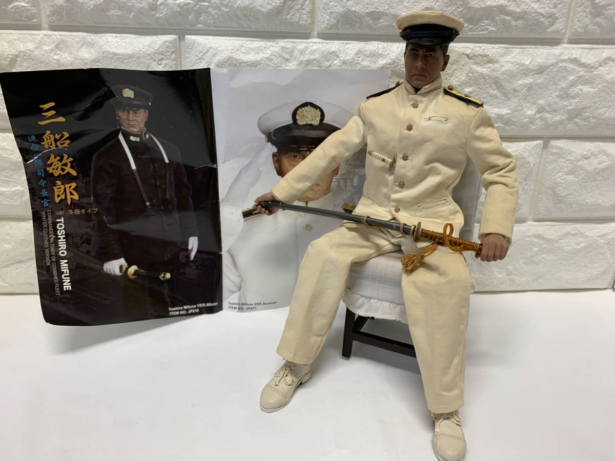 Yahoo!オークション - 三船敏郎 連合艦隊司令長官 ver.夏服 Yahoo!オークション - 三船敏郎 連合艦隊司令長官 ver.夏服