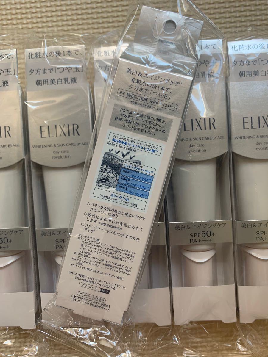 エリクシール朝用美白乳液SPF50+PA++++ - 通販 - sge.com.br