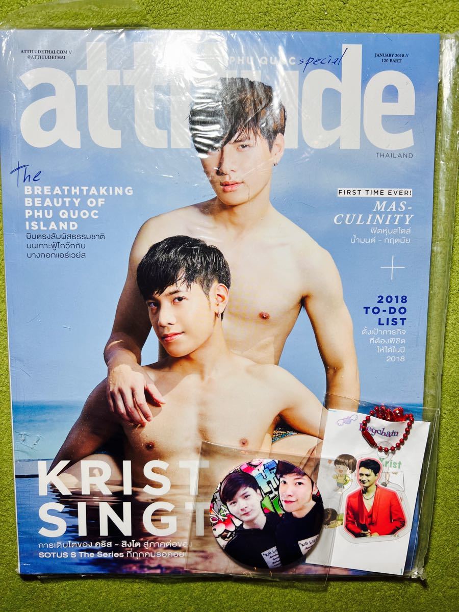 【レア】Kristsingto sotus 表紙 タイ雑誌 attitude 【レア】Kristsingto sotus 表紙 タイ雑誌 attitude アイドル タレントグッズ おもちゃ・ホビー・グッズ 売れ済日本