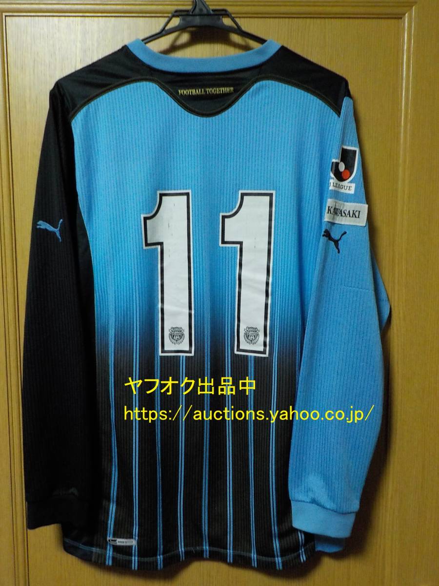 支給PUMA 川崎フロンターレ 2011 ホーム長袖ユニフォーム No 11 支給PUMA 川崎フロンターレ 2011 ホーム長袖ユニフォーム No 11