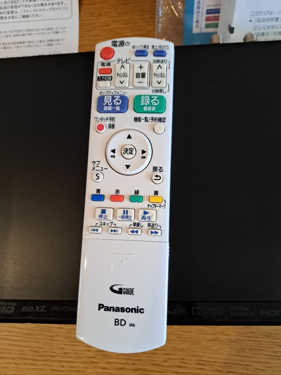 完動品】Panasonic パナソニック ブルーレイレコーダー DIGA DMR 完動品】Panasonic パナソニック ブルーレイレコーダー DIGA DMR
