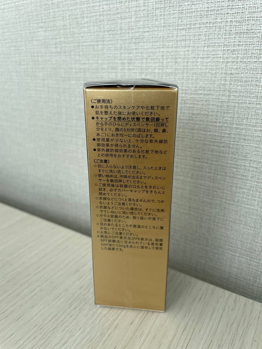 資生堂 クレドポーボーテ タンフリュイドエクラ マット SPF20・PA+++