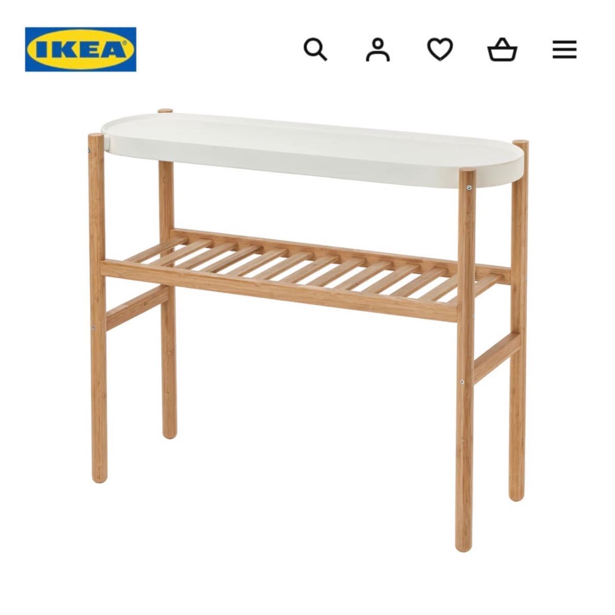 IKEA イケア　新品未開封　サッツマス プラントスタンド　竹/ホワイト　70 cm