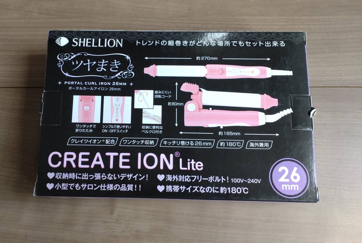 新品・送料込【クレイツ　26mm　携帯用コンパクト　ヘアアイロン　海外OK】ツヤまき　CREATE ION Lite　SHELLION