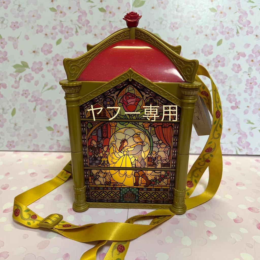 東京ディズニーランド ポップコーンバケツ ビューティーアンドビースト 美女と野獣 ベル ライト付き その他 売買されたオークション情報 Yahooの商品情報をアーカイブ公開 オークファン Aucfan Com 東京ディズニーランド ポップコーンバケツ ビューティーアンドビースト 美女と野獣 ベル ライト付き その他 売買されたオークション情報 Yahooの商品情報をアーカイブ公開 オークファン Aucfan Com