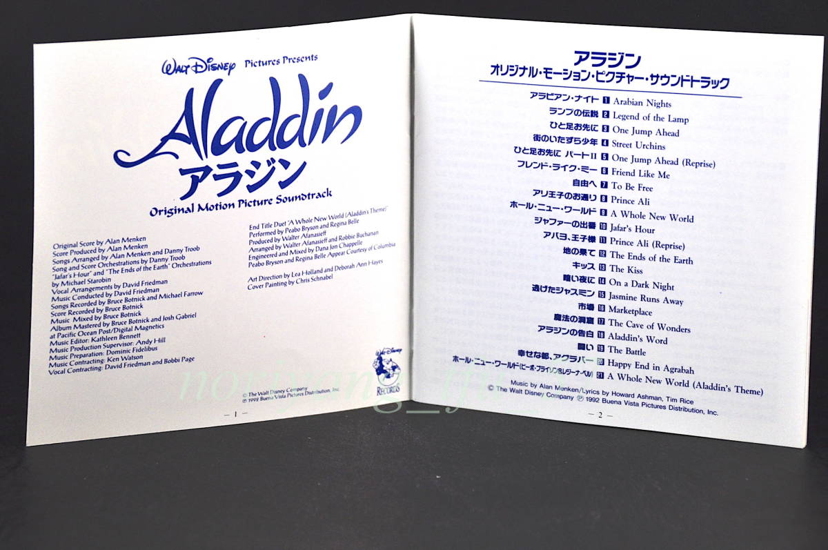 帯付 アラジン Aladdin Cd アルバム オリジナ サウンド ディズニー 国内盤 トラック ニュー ホール ワールド 他 美品 英語歌 最旬トレンドパンツ Aladdin