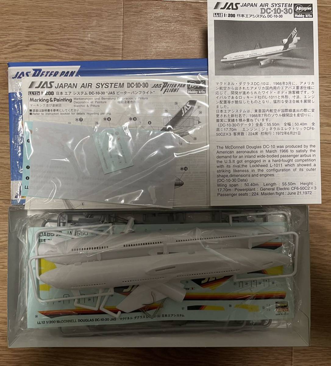 Yahoo!オークション - 絶版 JAS ピーターパン DC-10-30 日本 Yahoo!オークション - 絶版 JAS ピーターパン DC-10-30 日本