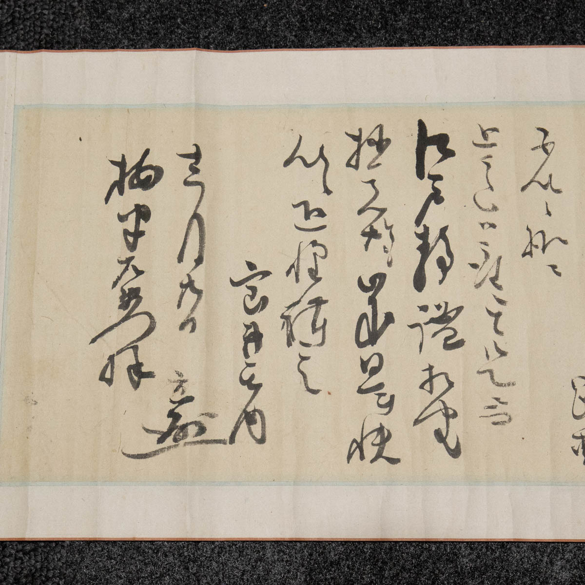 140【古文書】 宝井其角 梅半左衛門宛書状巻 大石内蔵助ほか四 140【古文書】 宝井其角 梅半左衛門宛書状巻 大石内蔵助ほか四