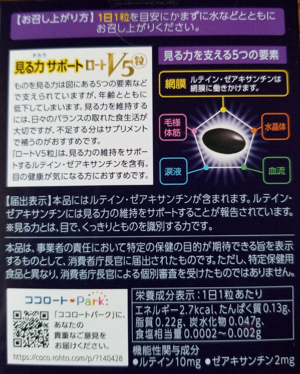 1点限りの超特価‼️】ANJUNA アンジュナ オールインワン S 人気直売