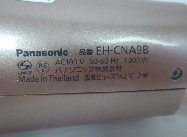 ☆☆panasonic パナソニック　ヘアードライヤー　ナノケア　EH-CNA9B　ピンクゴールド　2019年製☆USED品_画像4