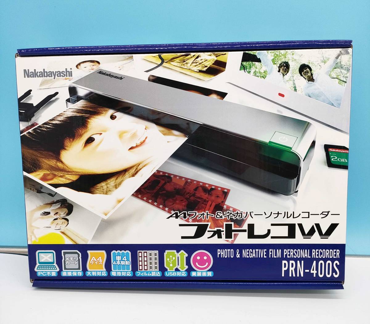 ほぼ新品/ナカバヤシ/小型スキャナー/A4サイズ/フォトレコW(A4フォト