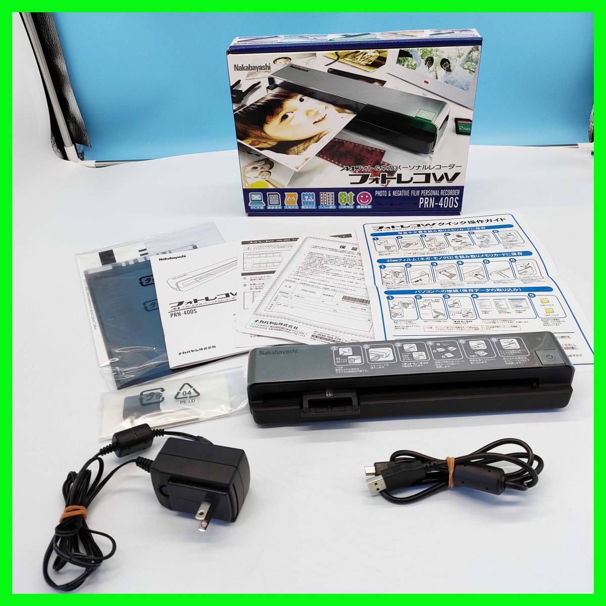 ほぼ新品/ナカバヤシ/小型スキャナー/A4サイズ/フォトレコW(A4フォト