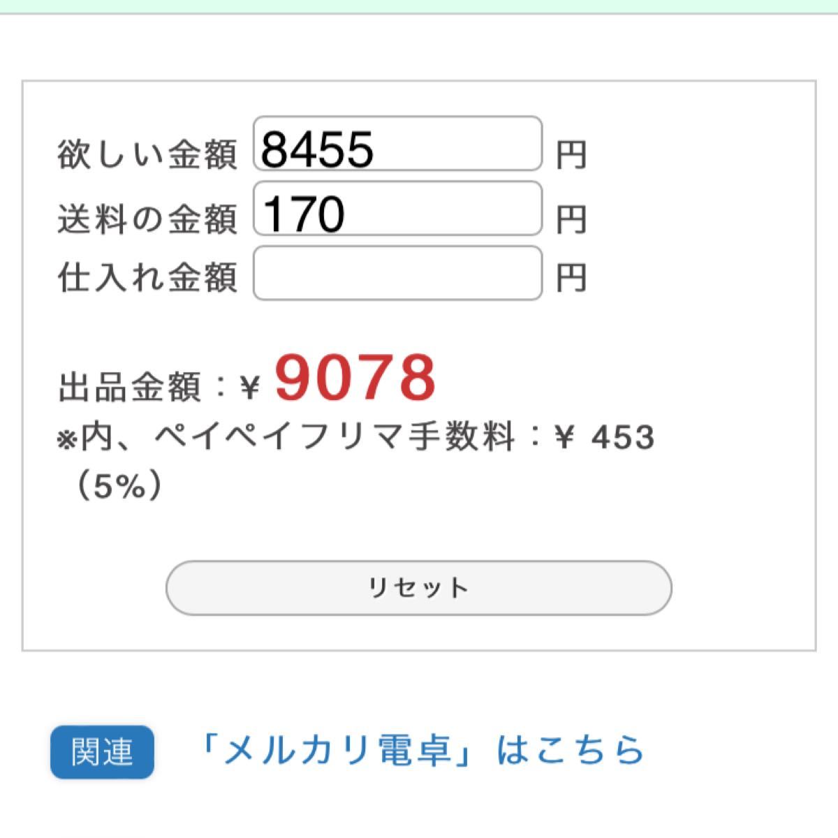 うさみん専用 ccorca.org