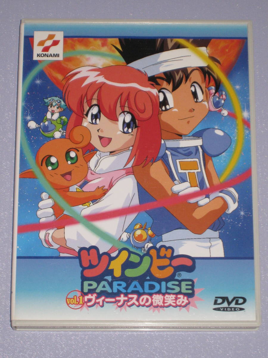 即日発送】 DVD PARADISE Bee Twin ヴィーナスの微笑み Vol.1