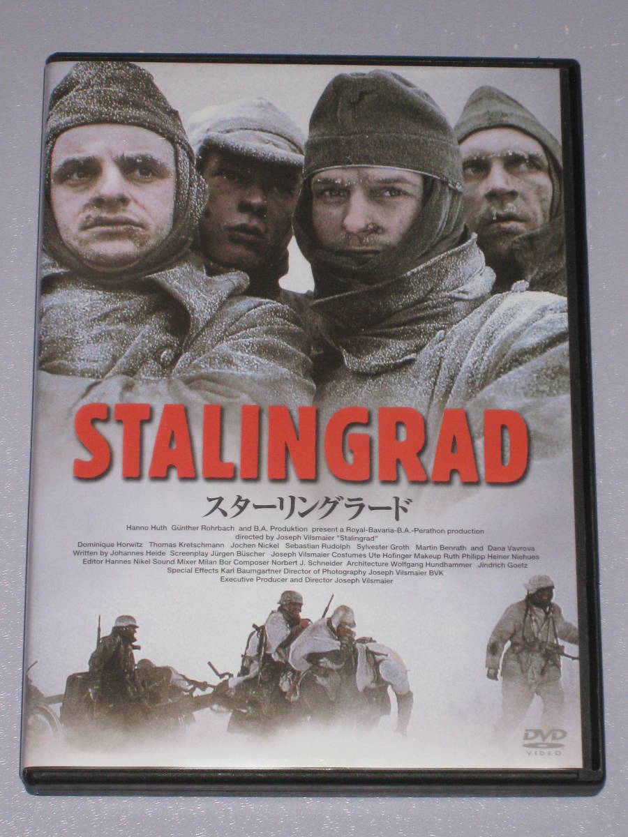 ★☆ DVD スターリングラード 言語：ドイツ語 日本語字幕 STALINGRAD ☆★_画像1