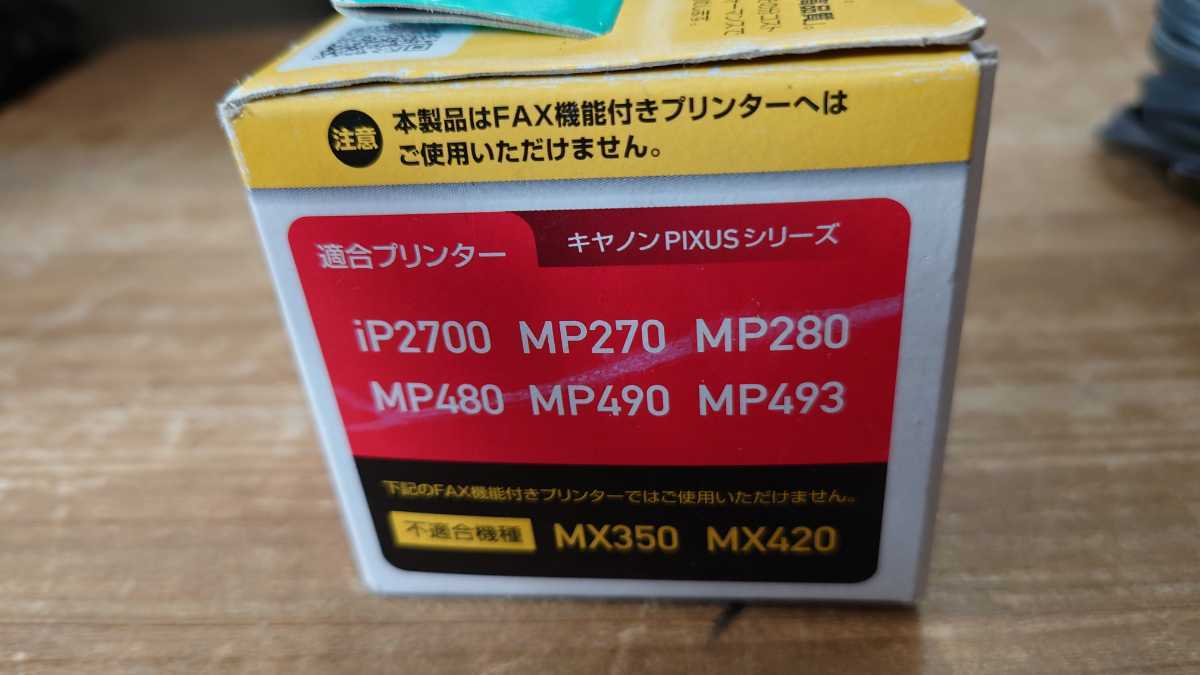 エコリカ キヤノン BC-311 対応リサイクルインクカートリッジ _画像2