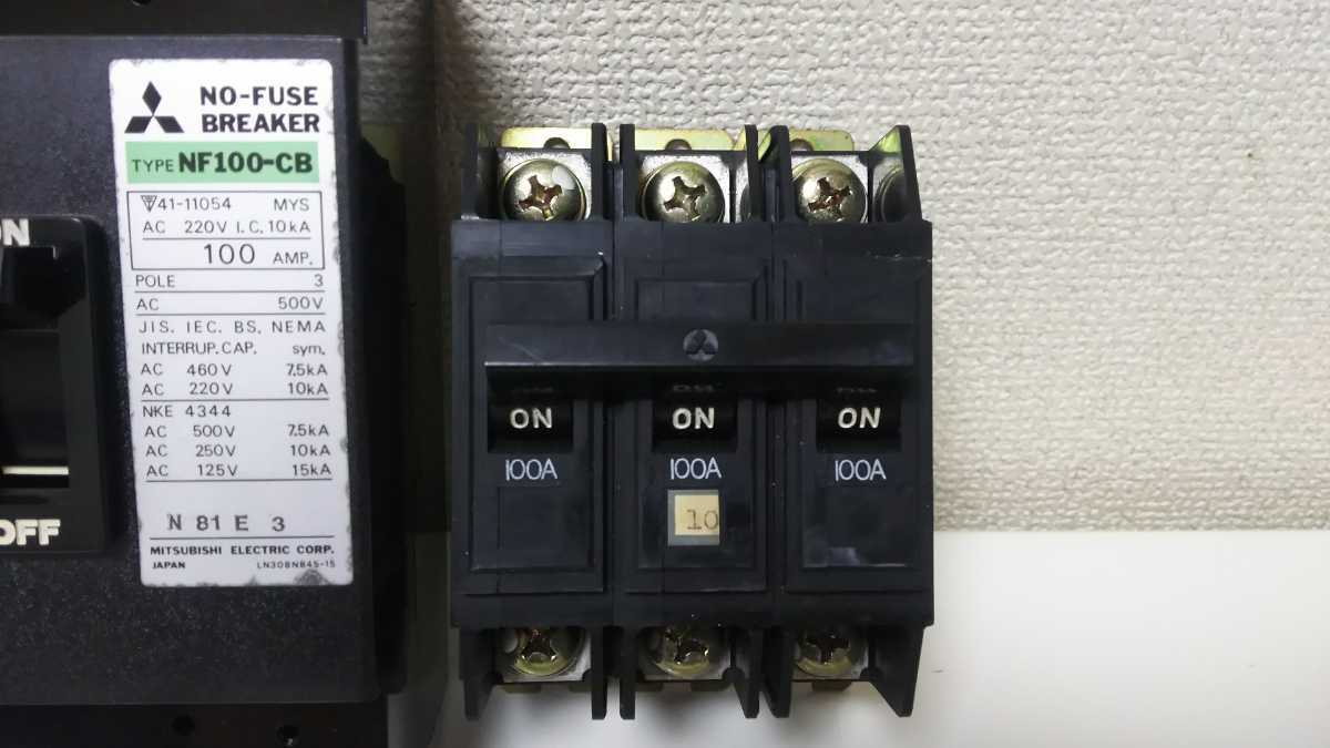 三菱ノーヒューズブレーカー 計3台 100A × 2台(NF100-CB) 100A 三菱ノーヒューズブレーカー 計3台 100A × 2台(NF100-CB) 100A