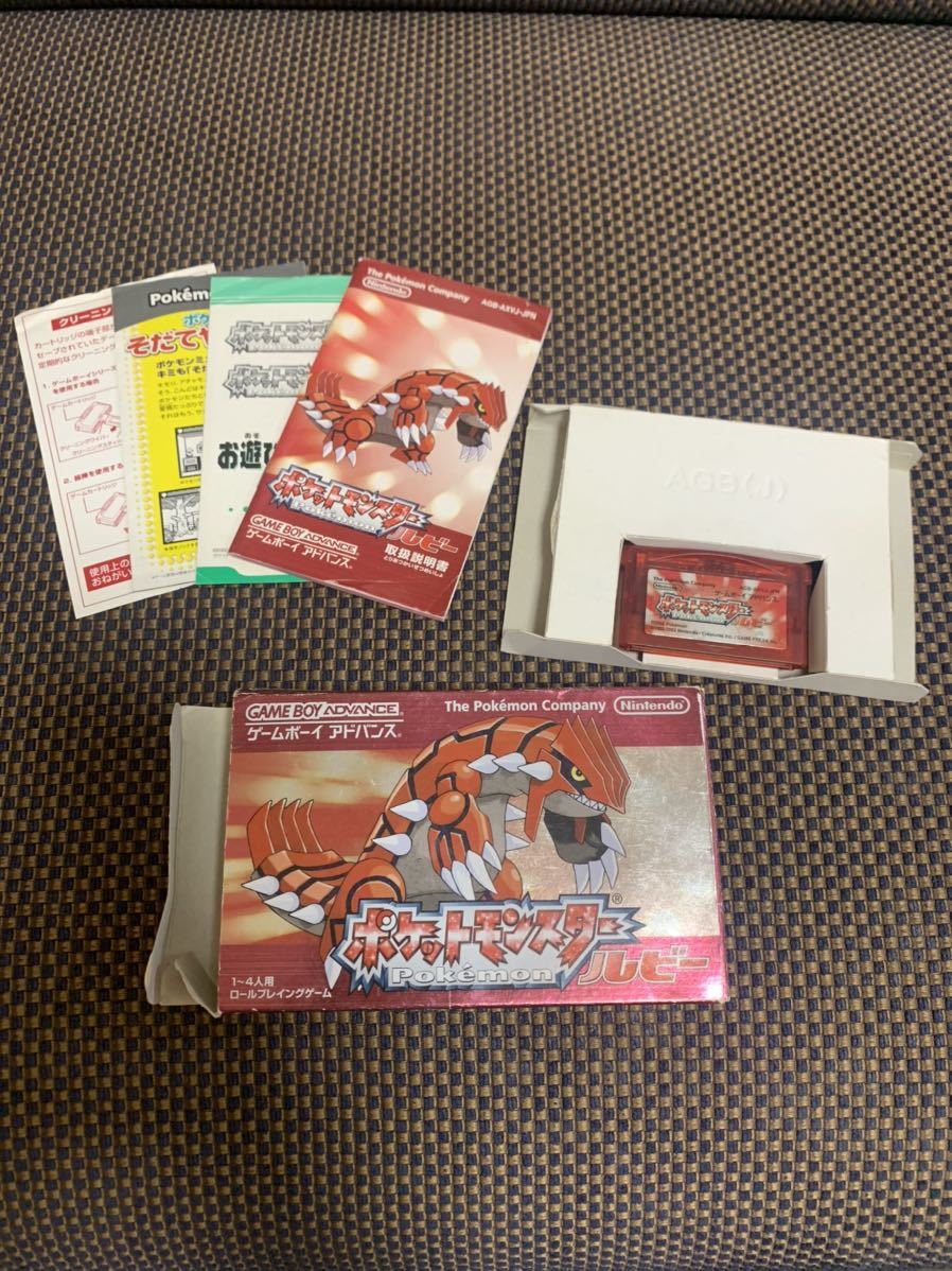 ゲームボーイアドバンス ソフト 箱付き の商品詳細 ゲームボーイアドバンス ソフト 箱付き の商品詳細