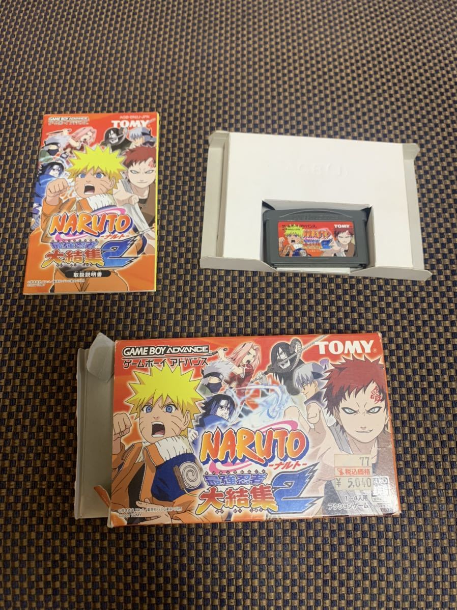 ゲームボーイアドバンス ソフト 箱付き の商品詳細 ゲームボーイアドバンス ソフト 箱付き の商品詳細