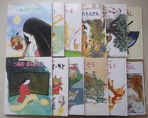  all .. already! japanese old tale 12 pcs. .(.......*........*... not ..... other )