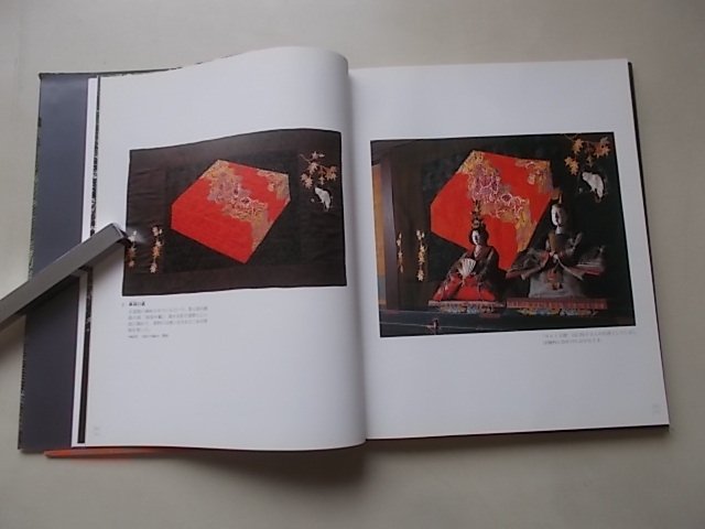 パッチワークの世界　山口怜子作品展　2000/2001年　_画像5