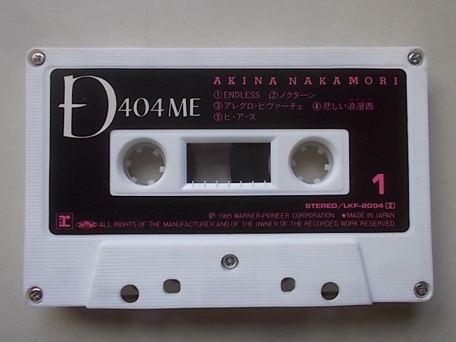 中森明菜　9TH ALBUM　カセットテープ_画像2