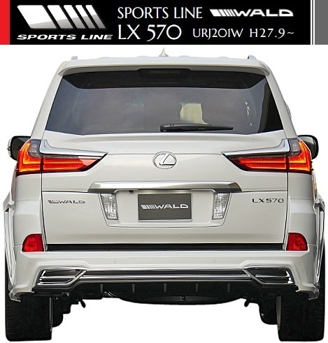 【M's】レクサス LX570 URJ201W(H27.9-)WALD SPORTS LINE リアスカート／／ABS LEXUS LX ヴァルド スポーツライン エアロ リヤスカート_画像3