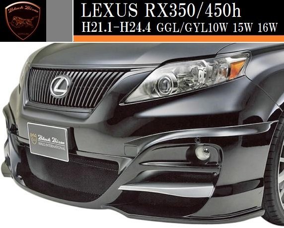 【M's】レクサス RX350/RX450h 前期（H21.1-H24.4）WALD Black Bison エアロ3点キット(F+S+R)／／LEXUS RX FRP ヴァルド ブラックバイソン_画像5