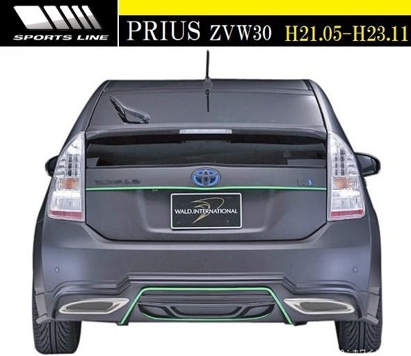 【M's】TOYOTA PRIUS 30系 前期 (H21.05-H23.11) WALD SPORTS LINE サイドステップ 左右／／ABS ZVW30 トヨタ プリウス 30 ヴァルド_画像6