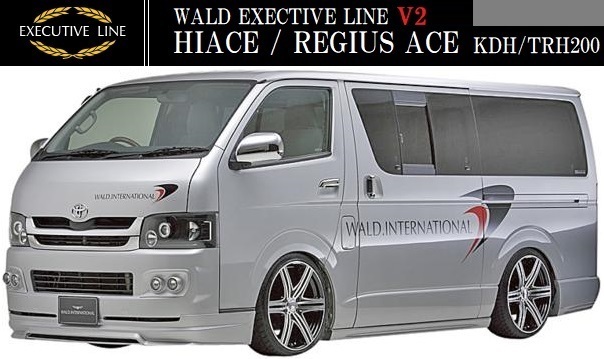 【M's】トヨタ 200系 ハイエース/レジアスエース 標準車(H16.8-H22.7)WALD EXECUTIVE LINE V2 エアロ 3点キット(F+S+R)／バージョン2_画像1