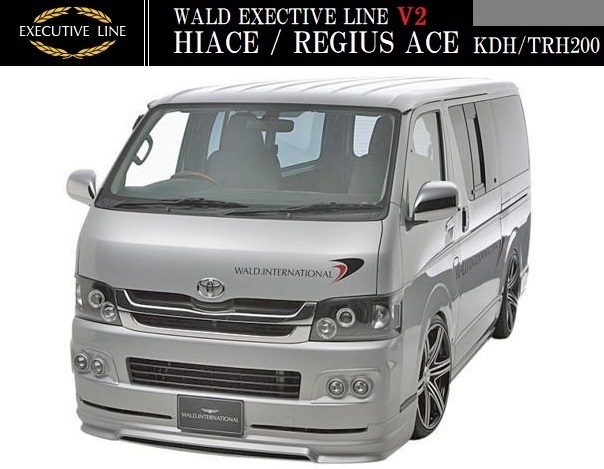 【M's】トヨタ 200系 ハイエース/レジアスエース 標準車(H16.8-H22.7)WALD EXECUTIVE LINE V2 エアロ 3点キット(F+S+R)／バージョン2_画像6