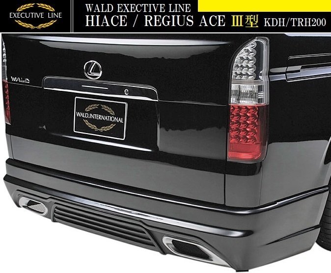 トヨタ 3型 ハイエース ナロー(H22.7-H25.12)WALD S EXECUTIVE エアロ レジアスエース 3点キット(F R)//標準車 200系 LINE FRP 外装、エアロ | omalleybuilders.com