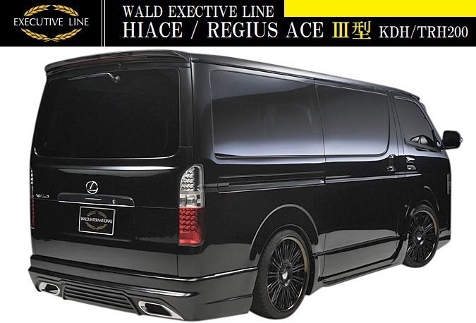 【M's】トヨタ 200系 3型 ハイエース レジアスエース ナロー(H22.7-H25.12)WALD EXECUTIVE LINE リアゲートスポイラー／／標準車 ヴァルド_画像2