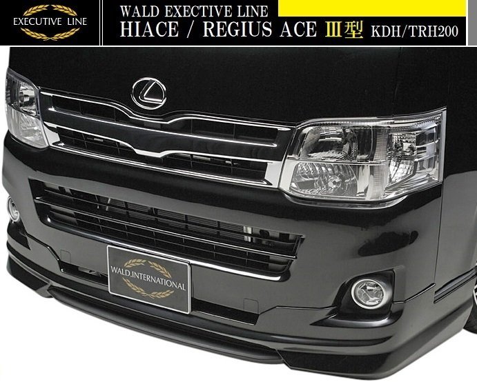 新作入荷!! ハイエース レジアスエース 200系 3型 H22.7〜 ワイドボディ ロング Executive Line FRONT SPOILER tyroleadership.com