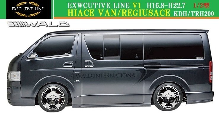 【M's】トヨタ ハイエース 200 1/2型 ナロー用(H16.8-H22.7)WALD EXECUTIVE LINE V1 リヤゲートスポイラー／／FRP ヴァルド バルド エアロ_画像4