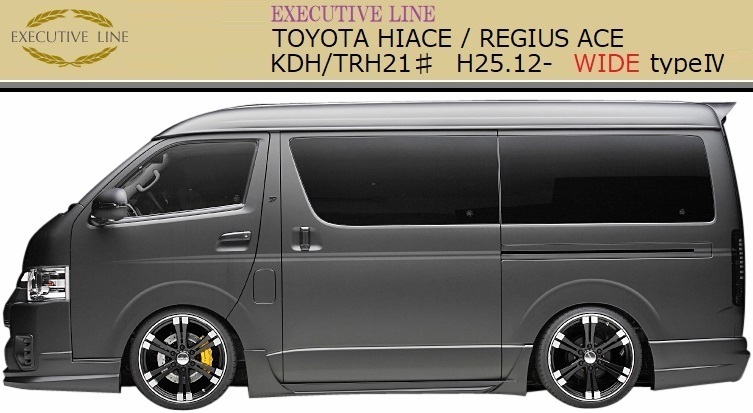 【M's】トヨタ 210系 ハイエース ワイド用ロング対応 KDH/TRH 4型(H25.12-)WALD Ex-Line エアロ 2点キット(F+GC)／／レジアスエース FRP_画像6