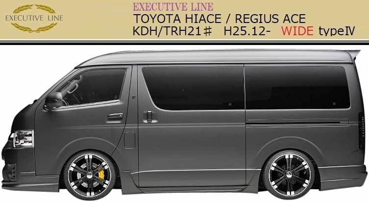【M's】トヨタ 210系 ハイエース ワイドロング対応 KDH/TRH 4型(H25.12-)WALD Executive-Line リアバンパースポイラー／レジアスエース FRP_画像3