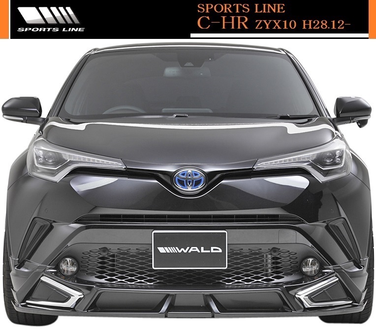 【M's】トヨタ C-HR ZYX10（H28.12-）WALD SPORTS LINE サイドステップ 左右SET（ABS製）／／未塗装 TOYOTA ヴァルド エアロ 受注生産品_画像8