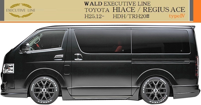 【M's】トヨタ ハイエース レジアスエース 200系 KDH/TRH 4型(H25.12-)WALD Executive Line スタイリッシュグリルカバー／／ナローボディ_画像6