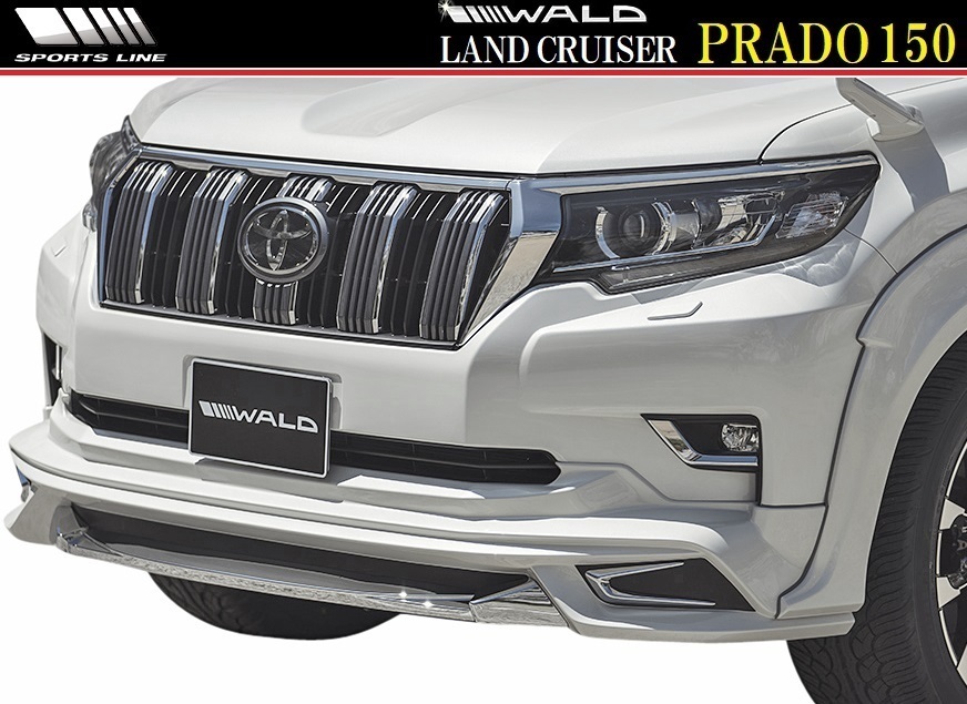 【M's】TOYOTA ランドクルーザー プラド 150系 後期(H29.9-)WALD SPORTS LINE エアロキット 2点(F+R)//ABS ヴァルド バルド 2Pキット_画像4