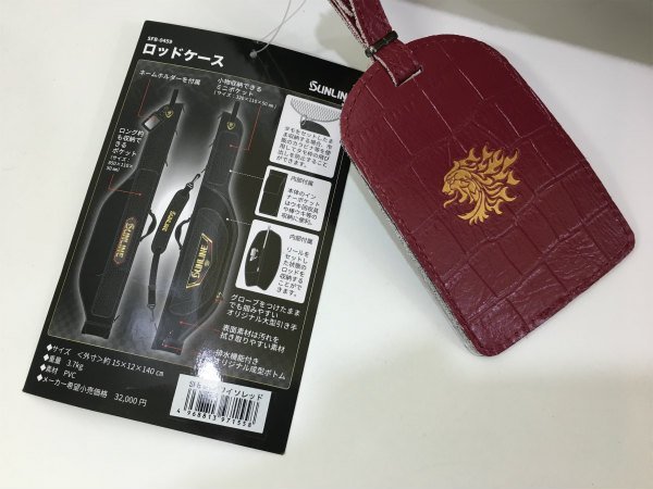 SUNLINE サンライン ロッドケース 検索: 獅子ロッドケース SFB-0459 菅