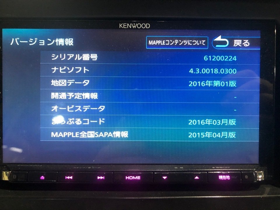 KENWOOD ケンウッド MDV-Z704 フルセグ USB SD DISC AM/FM KENWOOD ケンウッド MDV-Z704 フルセグ USB SD DISC AM/FM