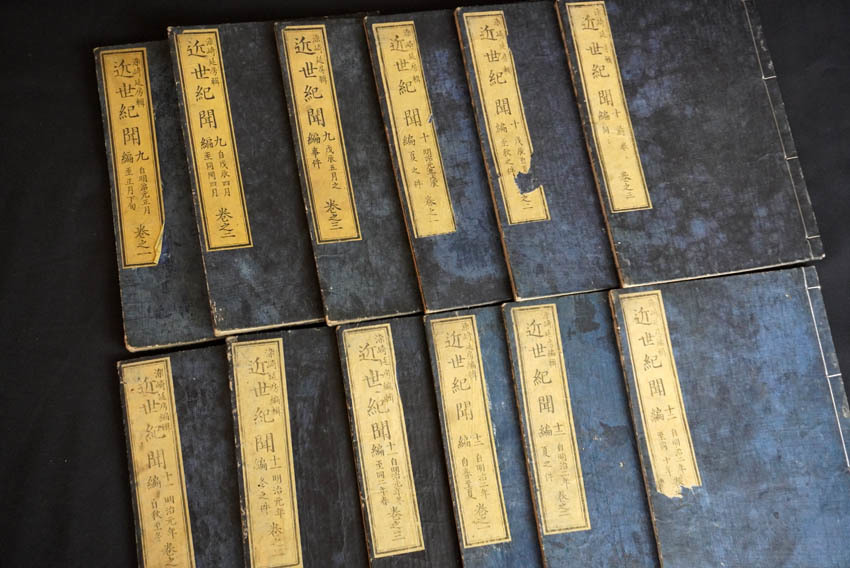 明治期 「絵入 近世紀聞 初編~12編 全36冊」/木版色刷 明治期 「絵入 近世紀聞 初編~12編 全36冊」/木版色刷