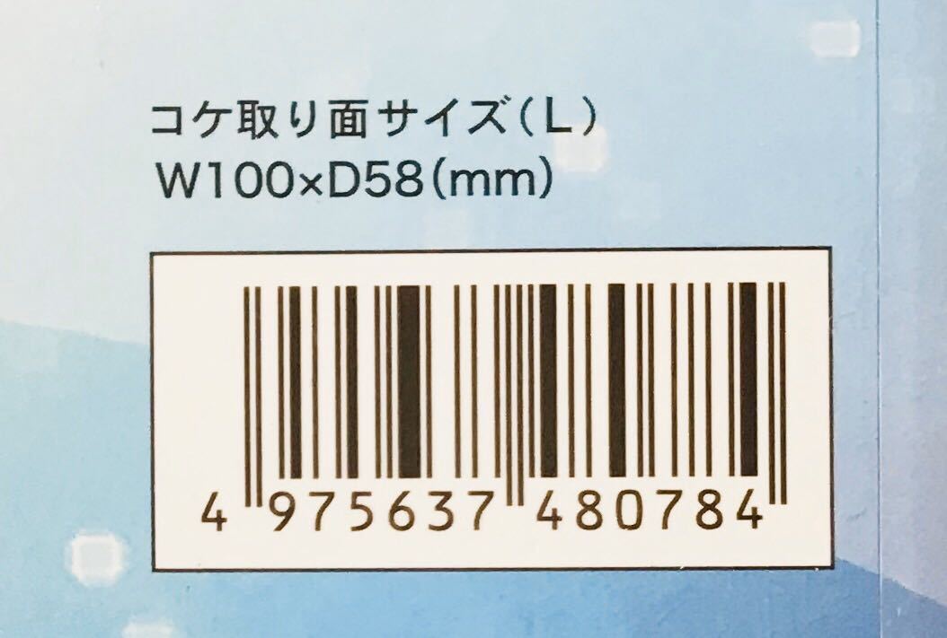 3個セット ニッソーニューフロートクリーナー L ③784　まとめ売り 手を汚さず楽々お掃除 超特価　　4975637480784_画像6