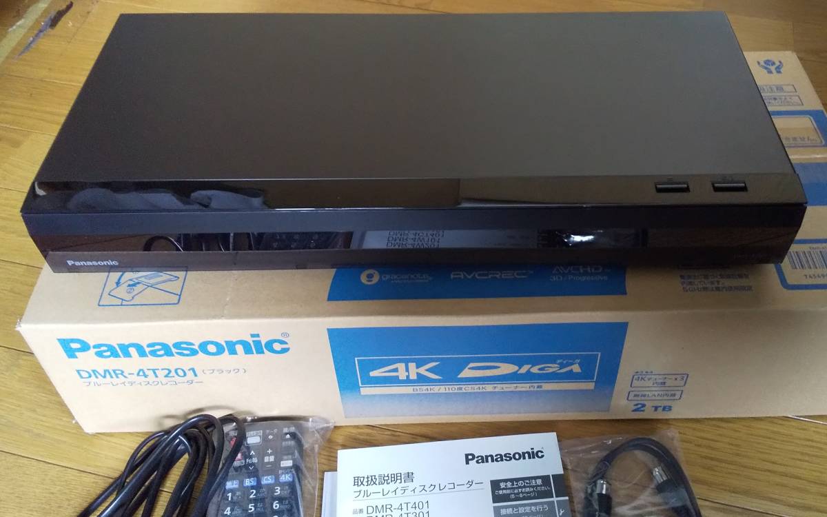 使用4か月Panasonic おうちクラウドDIGA(ディーガ) 4Kチューナー 2TB