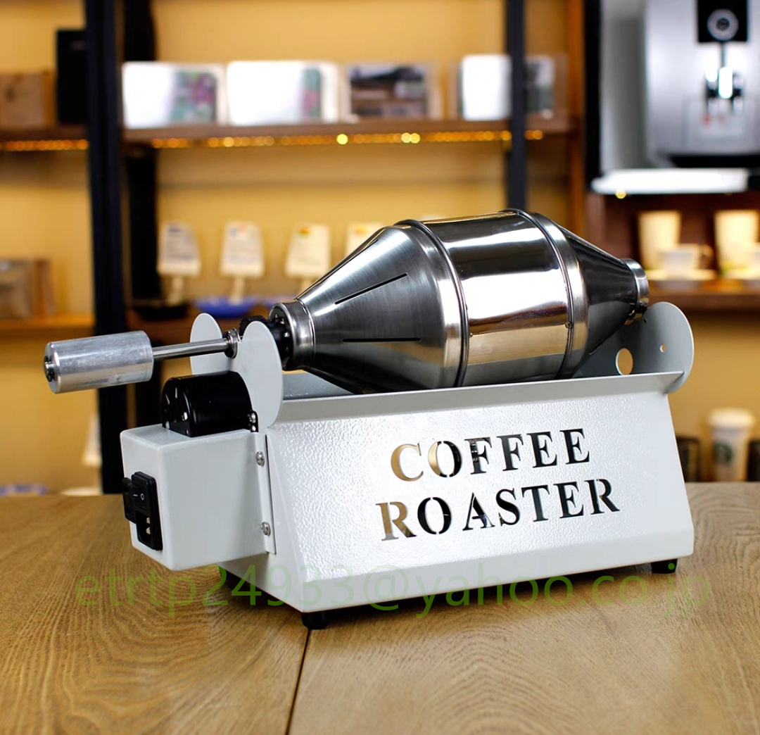 高品質 コーヒー焙煎機 コーヒーロースター 800g/h ステンレス製 商業 